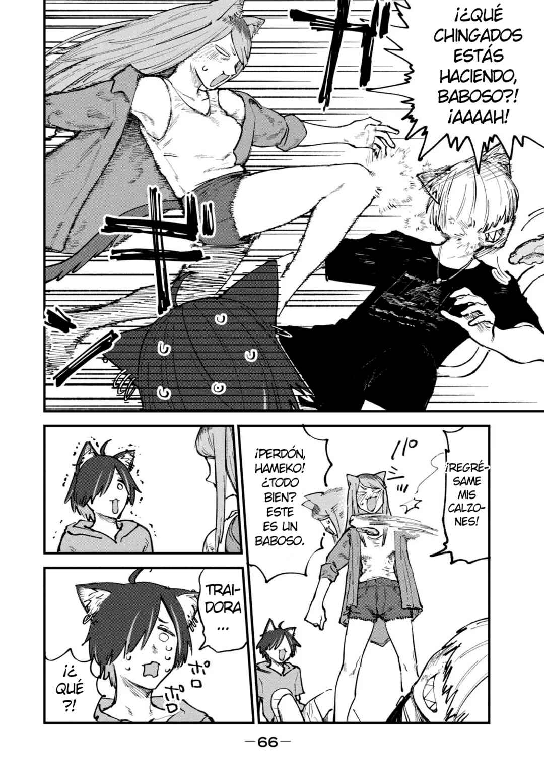 Yani Neko Chapter 72 - Page 4