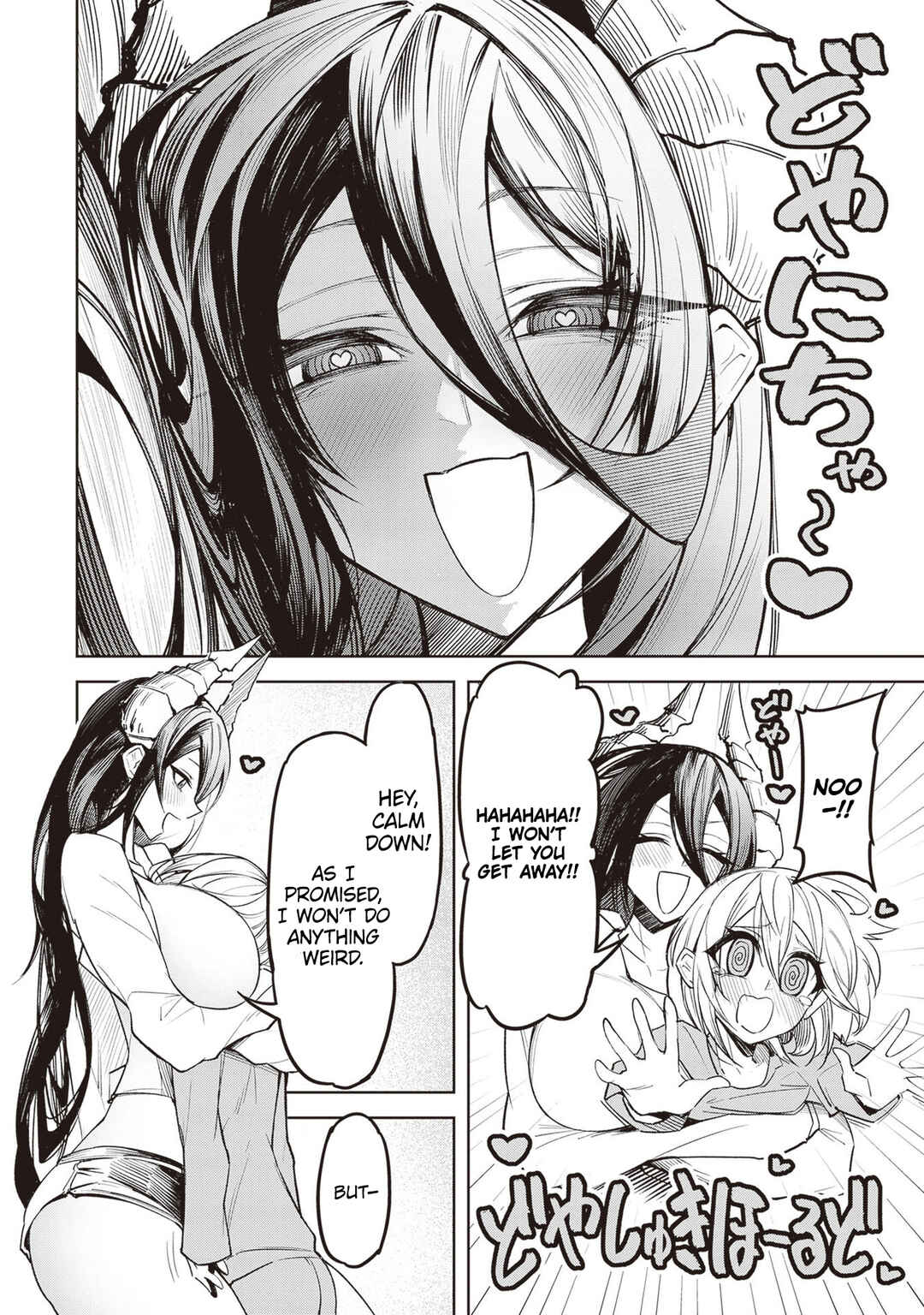 Tengoku de Akuma ga Boku wo Miwaku Suru Chapter 5 - Page 12