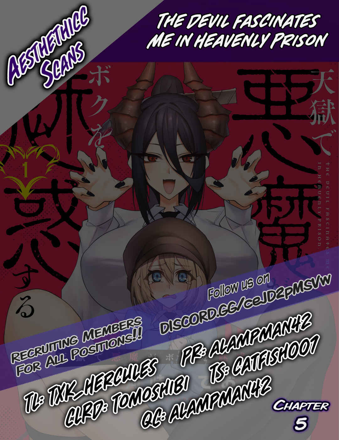 Tengoku de Akuma ga Boku wo Miwaku Suru Chapter 5 - Page 23