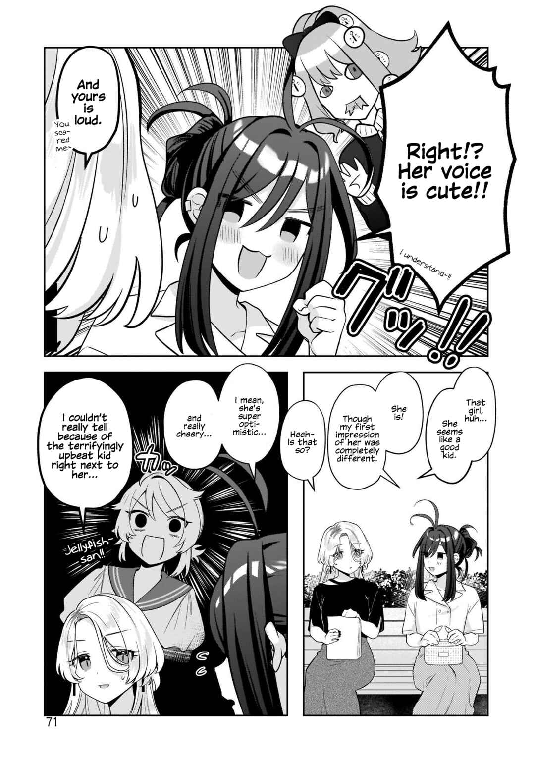 Oshi V ga Oshiego de Watashi ga Mama de!? Chapter 12 - Page 5