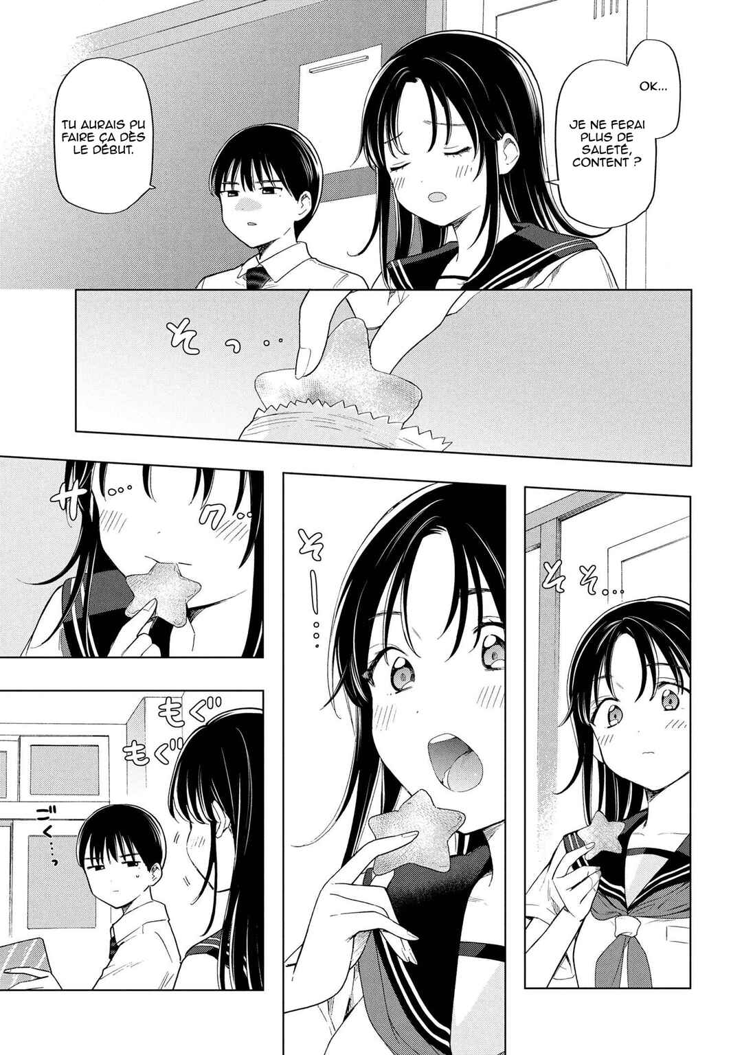 Ochinai Yogore wo Boku wa Nanto Yobeba Yokatta noka Chapter 1 - Page 11