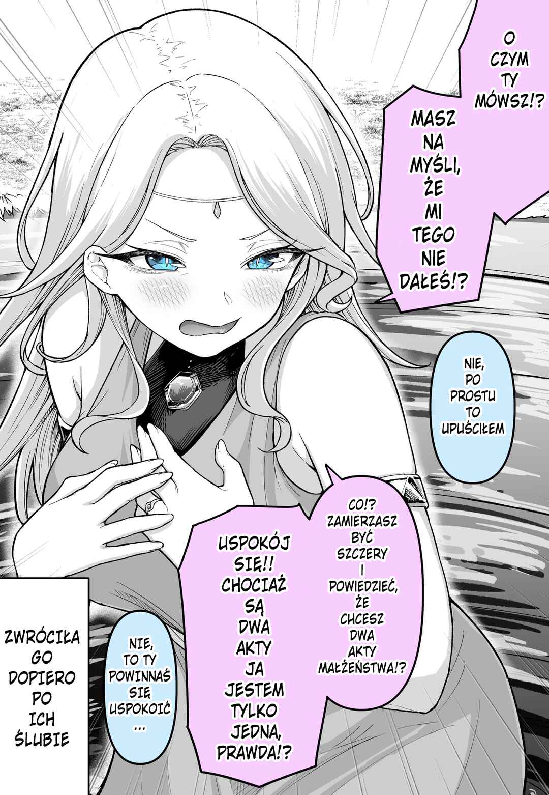 Kane No Kon’in Todoke, Gin No Kon’in Todoke Chapter ? - Page 2