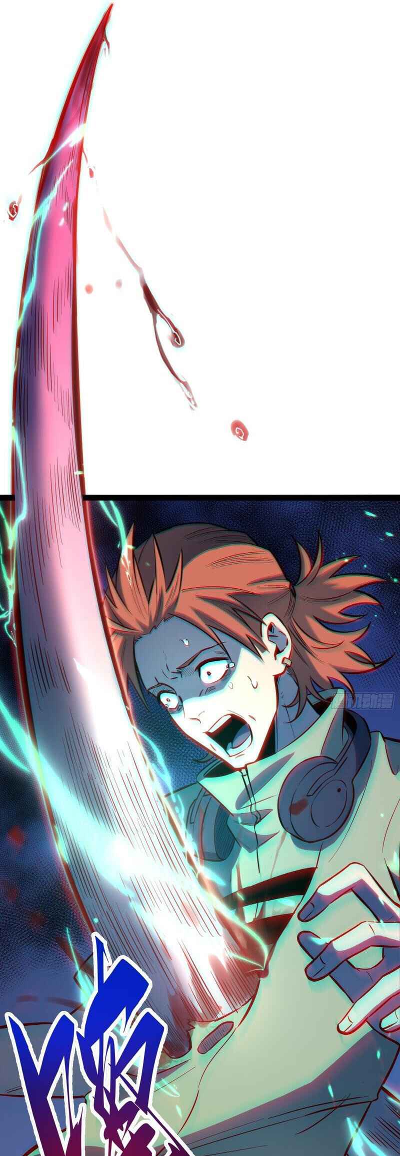 Quánzhí Juéxǐng Chapter 79 - Page 7