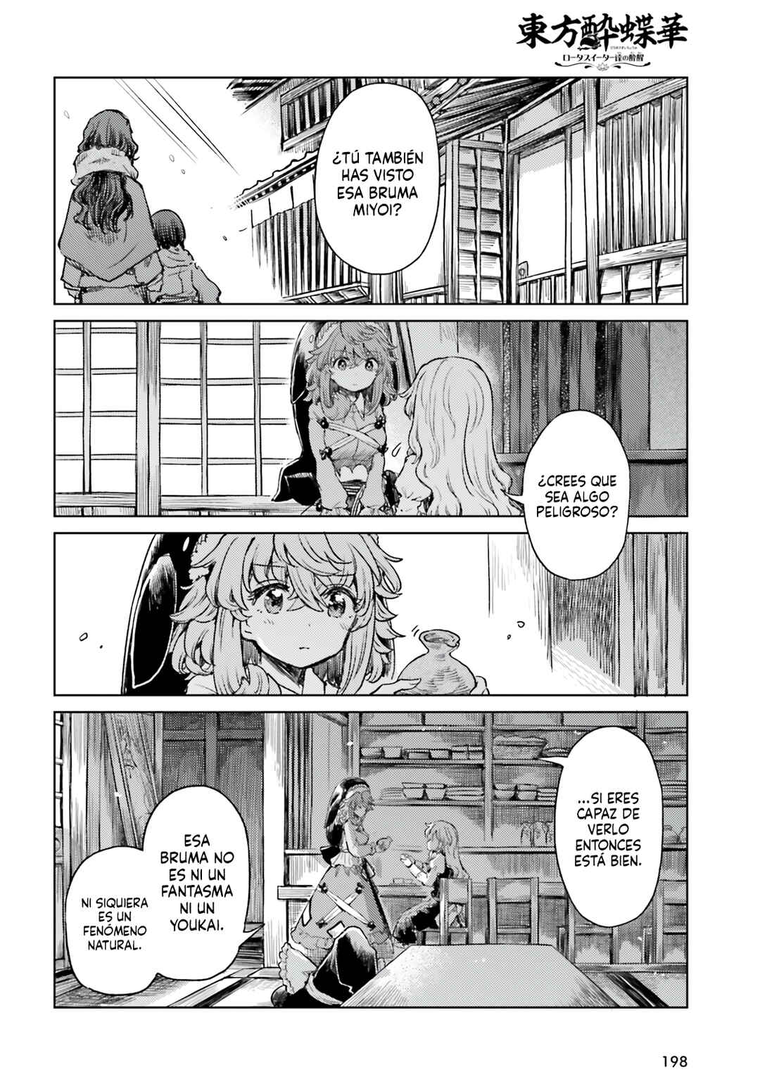 Touhou Suichouka: Lotus Eater-tachi no Suisei Chapter 60 - Page 2