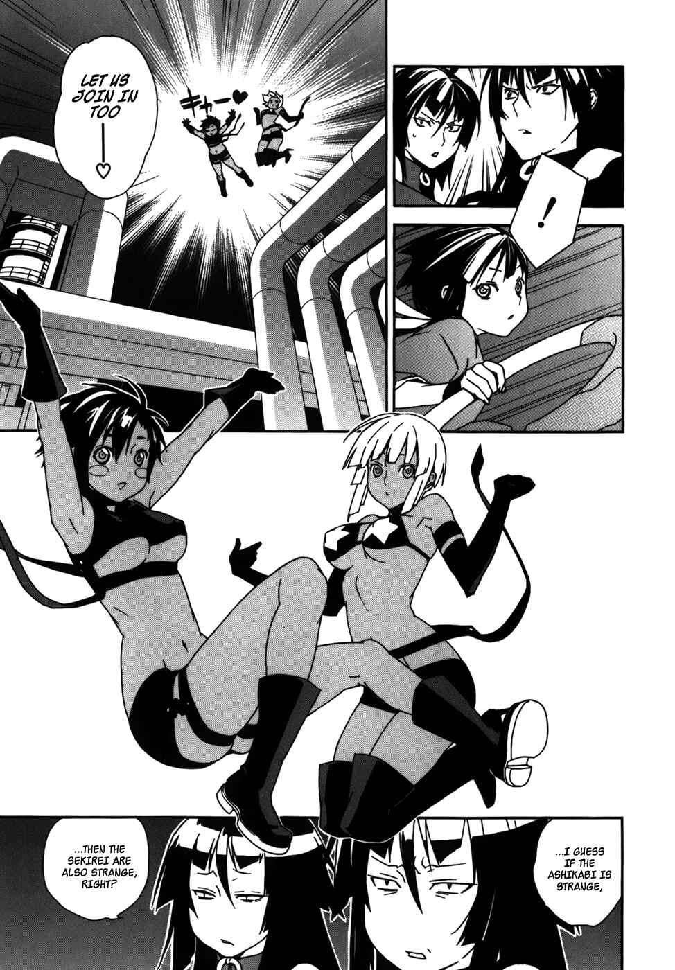 Sekirei Chapter 77 - Page 15