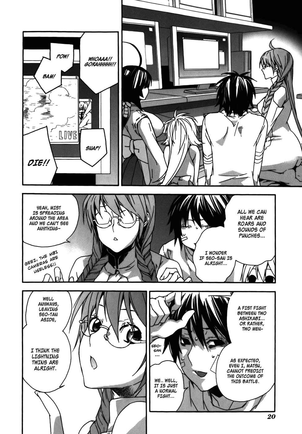 Sekirei Chapter 77 - Page 2