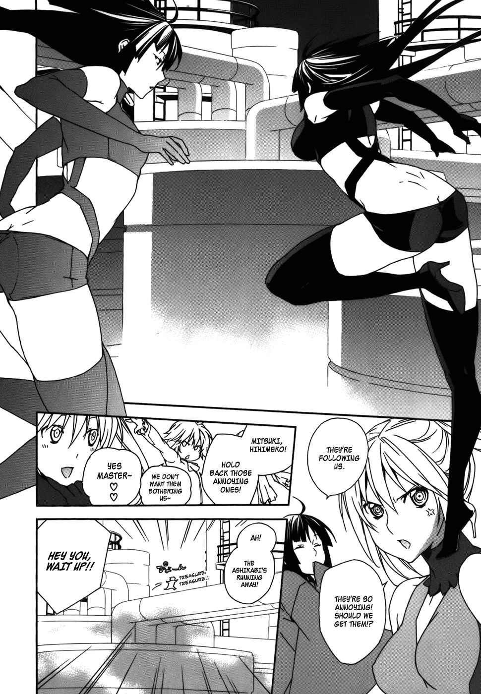 Sekirei Chapter 77 - Page 4