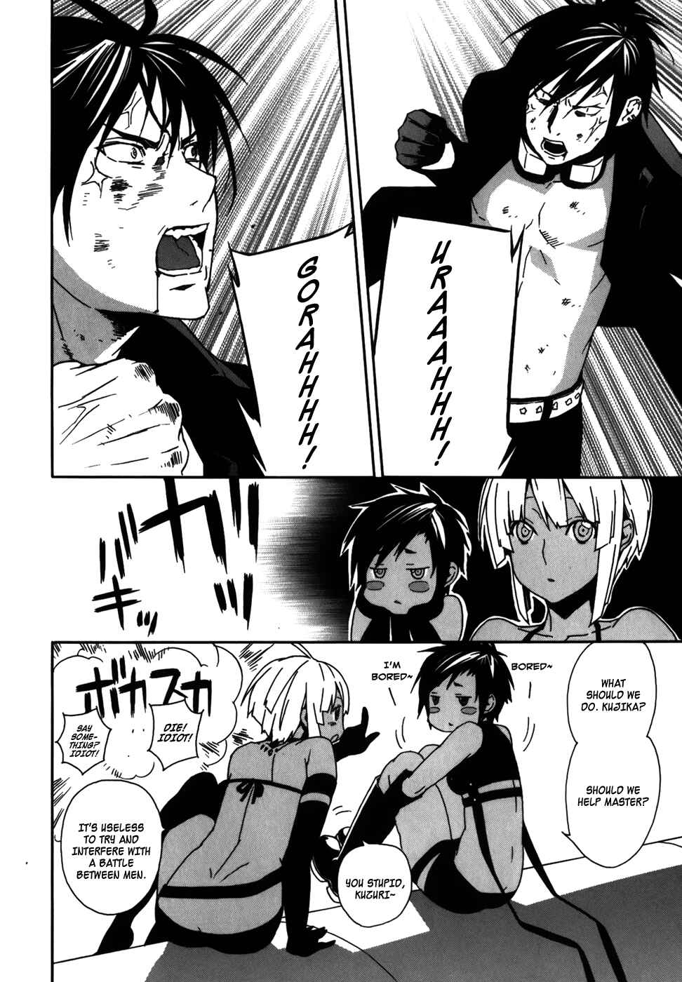 Sekirei Chapter 77 - Page 6