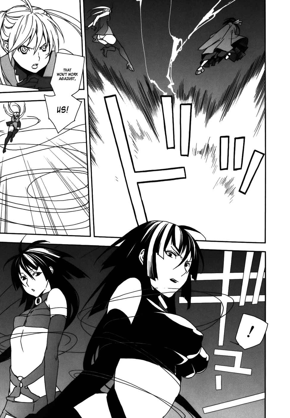 Sekirei Chapter 77 - Page 9