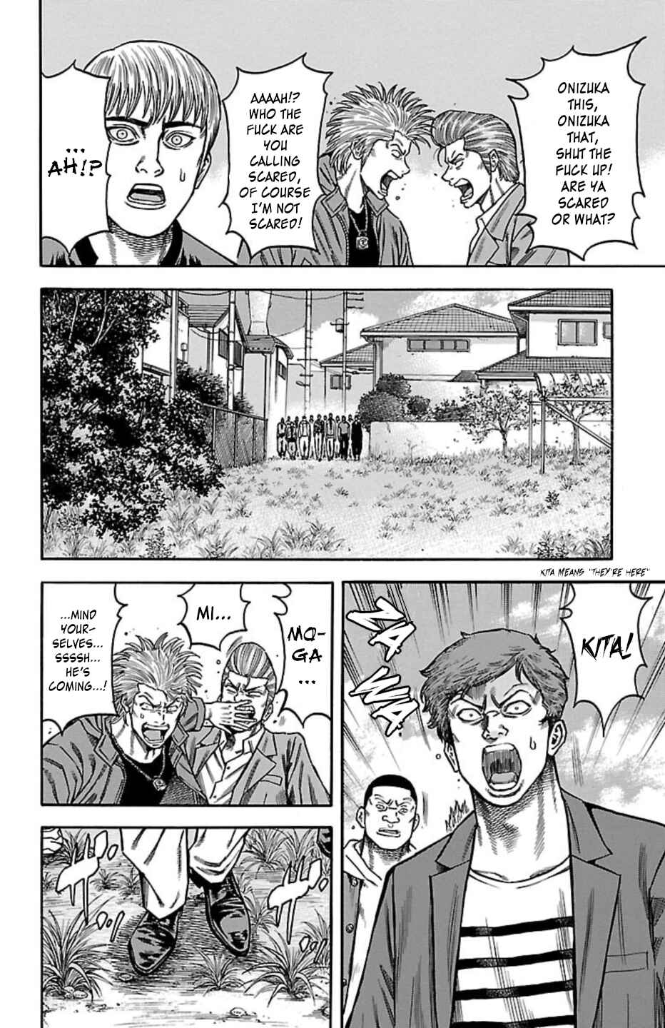Chicken: “Drop” Zen'ya no Monogatari Chapter 112 - Page 14