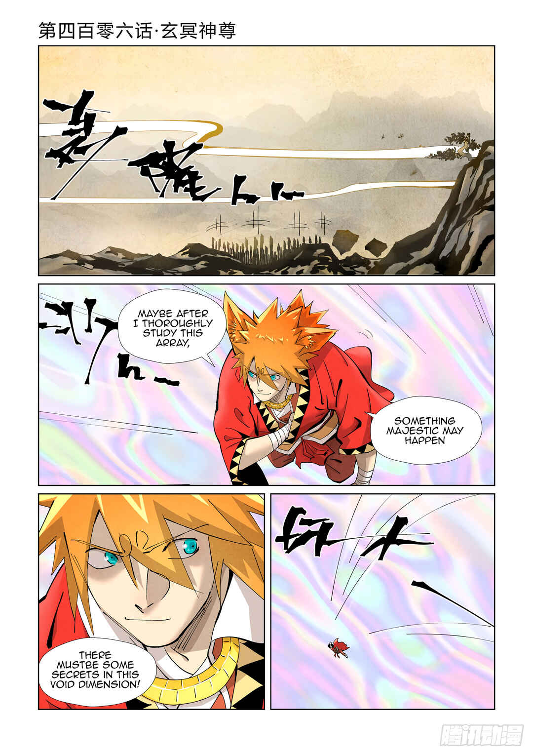 Yāo Shén Jì Chapter 406 - Page 2
