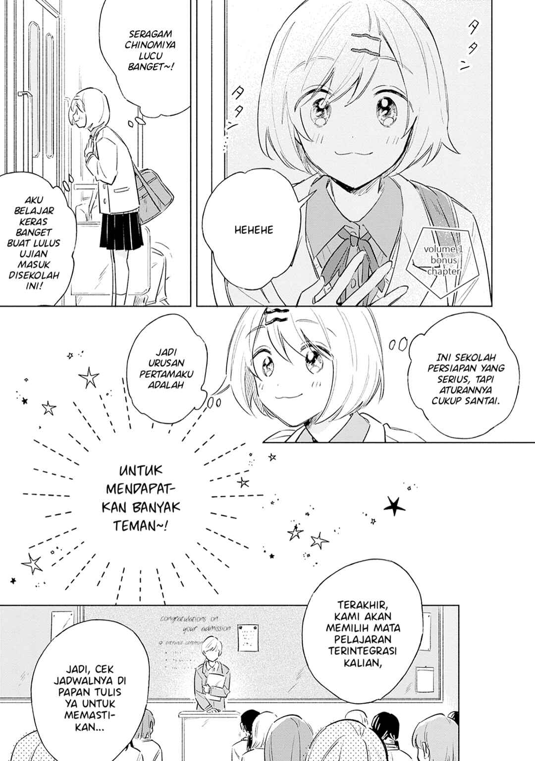 Koi yori Aoku Chapter 7.5 - Page 2
