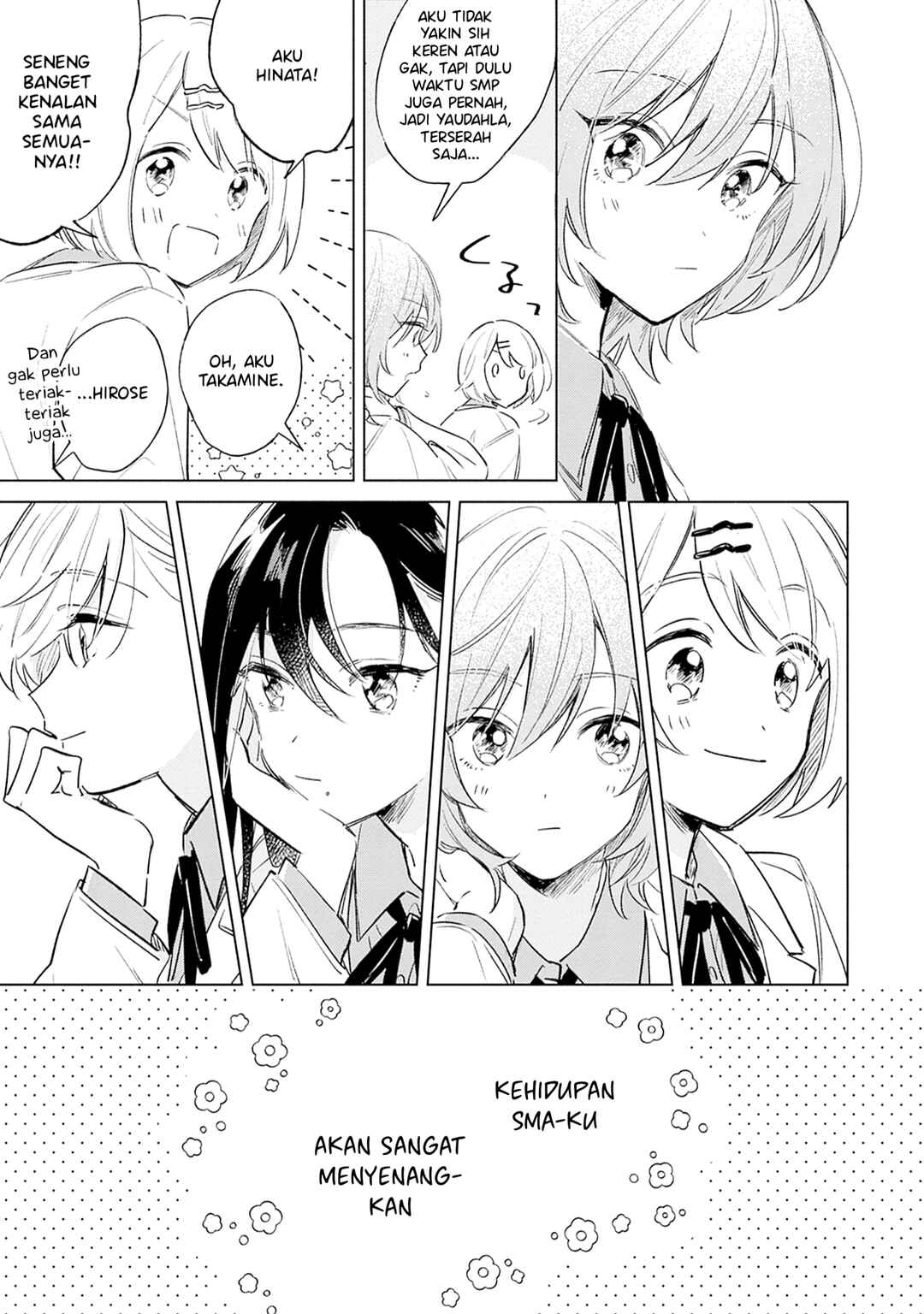 Koi yori Aoku Chapter 7.5 - Page 6