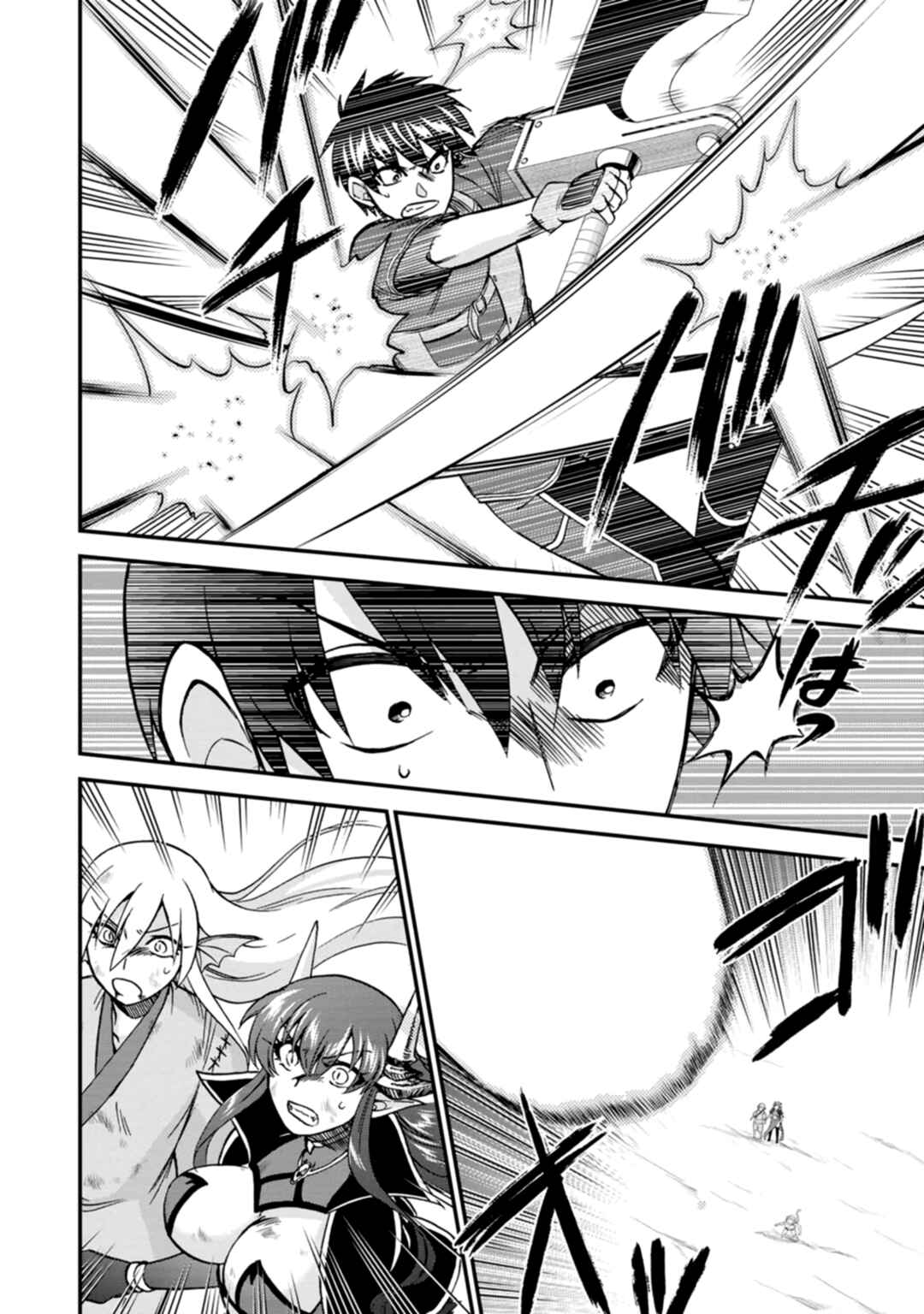 Isekai Shoukan wa Nidome Desu Chapter 40 - Page 7