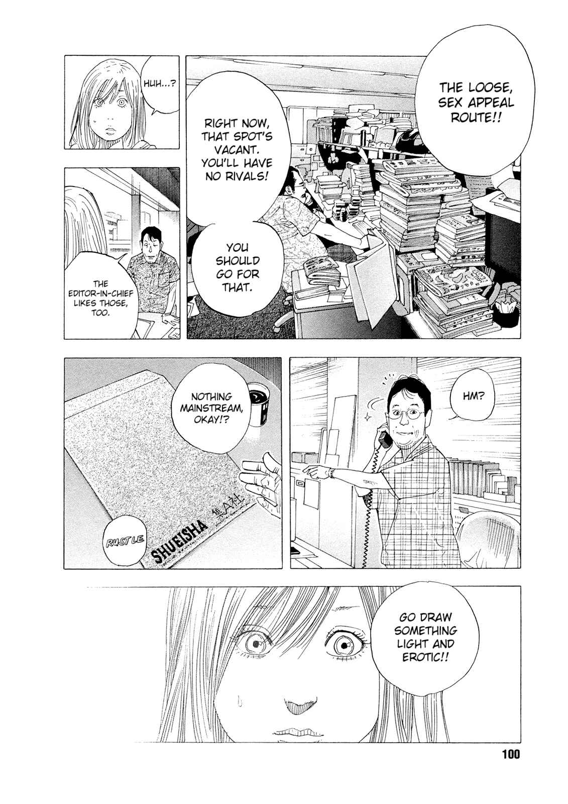 REAL Chapter 82 - Page 14