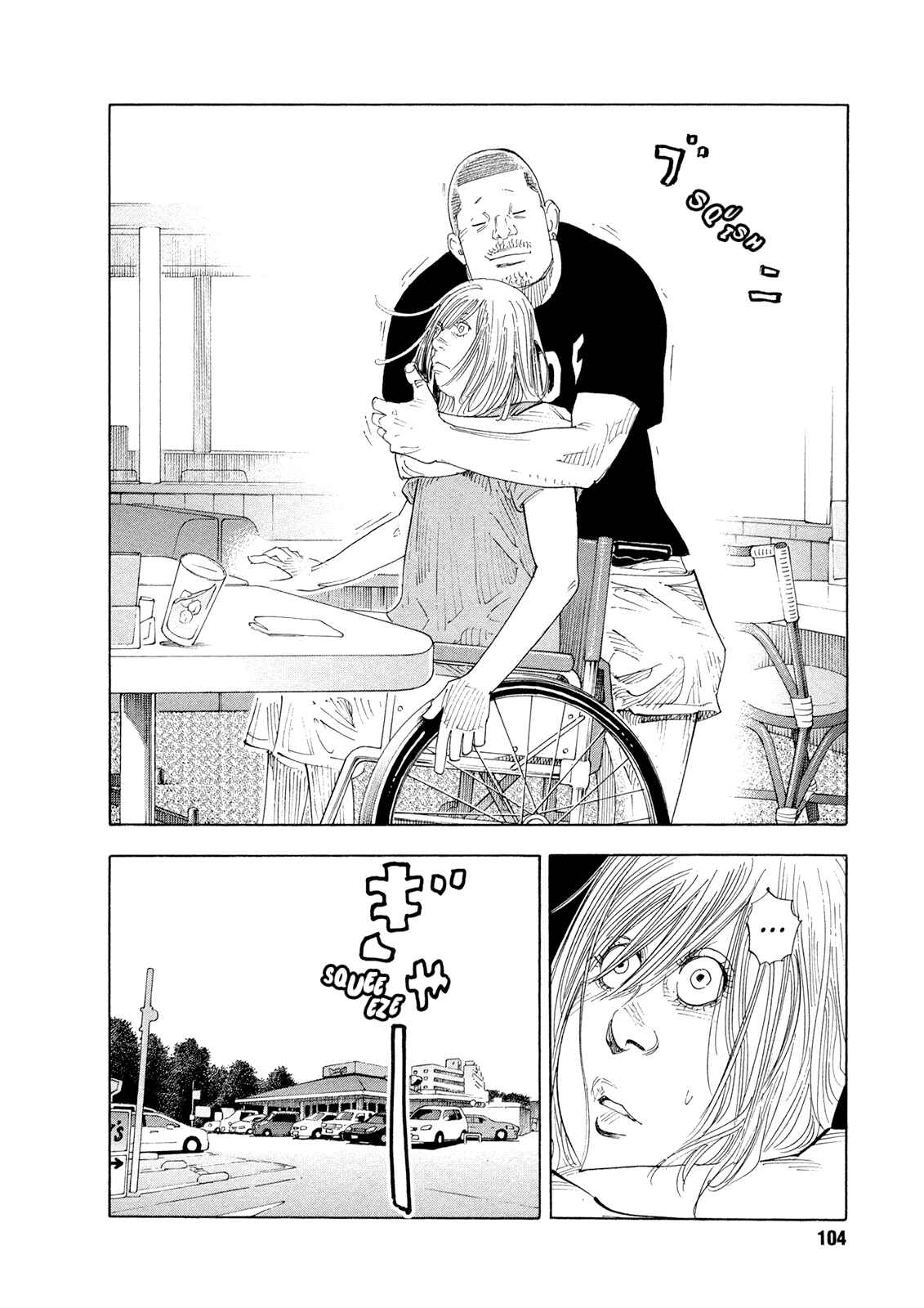 REAL Chapter 82 - Page 18