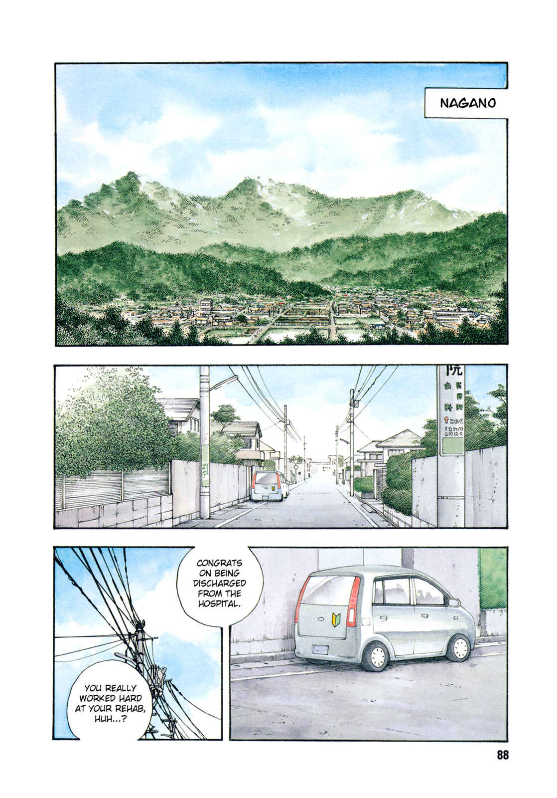 REAL Chapter 82 - Page 2