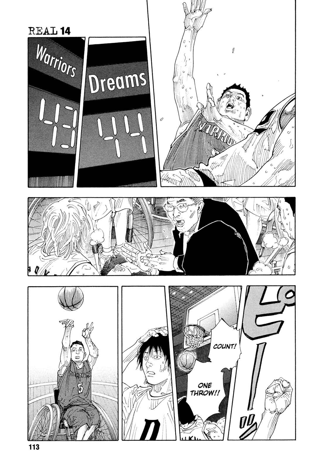 REAL Chapter 82 - Page 27