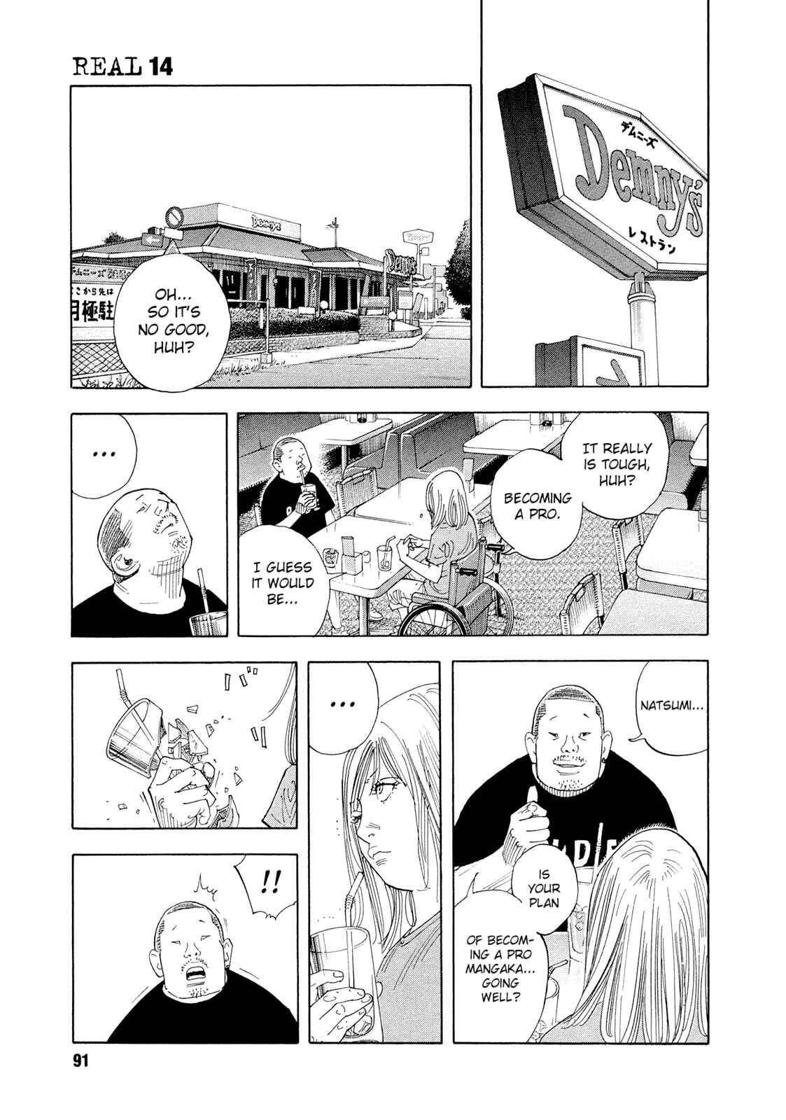 REAL Chapter 82 - Page 5
