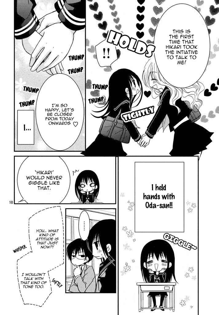 Ani ga Imouto de Imouto ga Ani de Chapter 3 - Page 10
