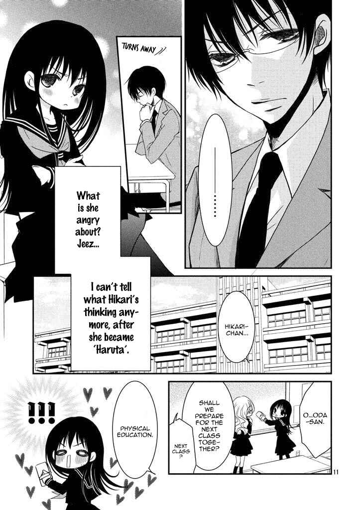 Ani ga Imouto de Imouto ga Ani de Chapter 3 - Page 11