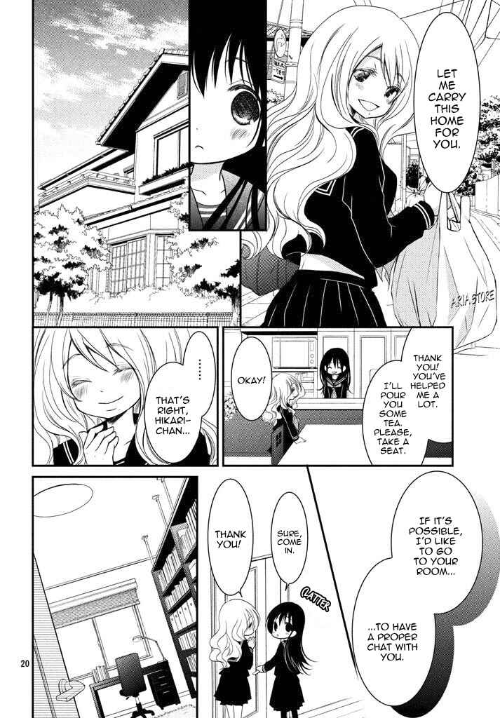 Ani ga Imouto de Imouto ga Ani de Chapter 3 - Page 20
