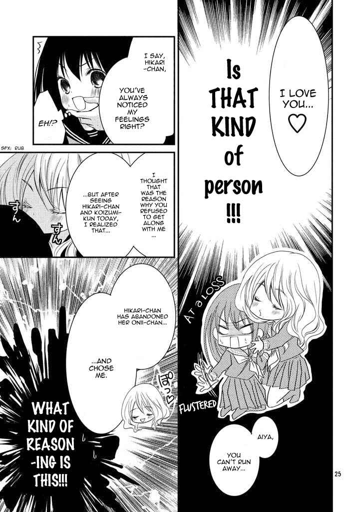 Ani ga Imouto de Imouto ga Ani de Chapter 3 - Page 25