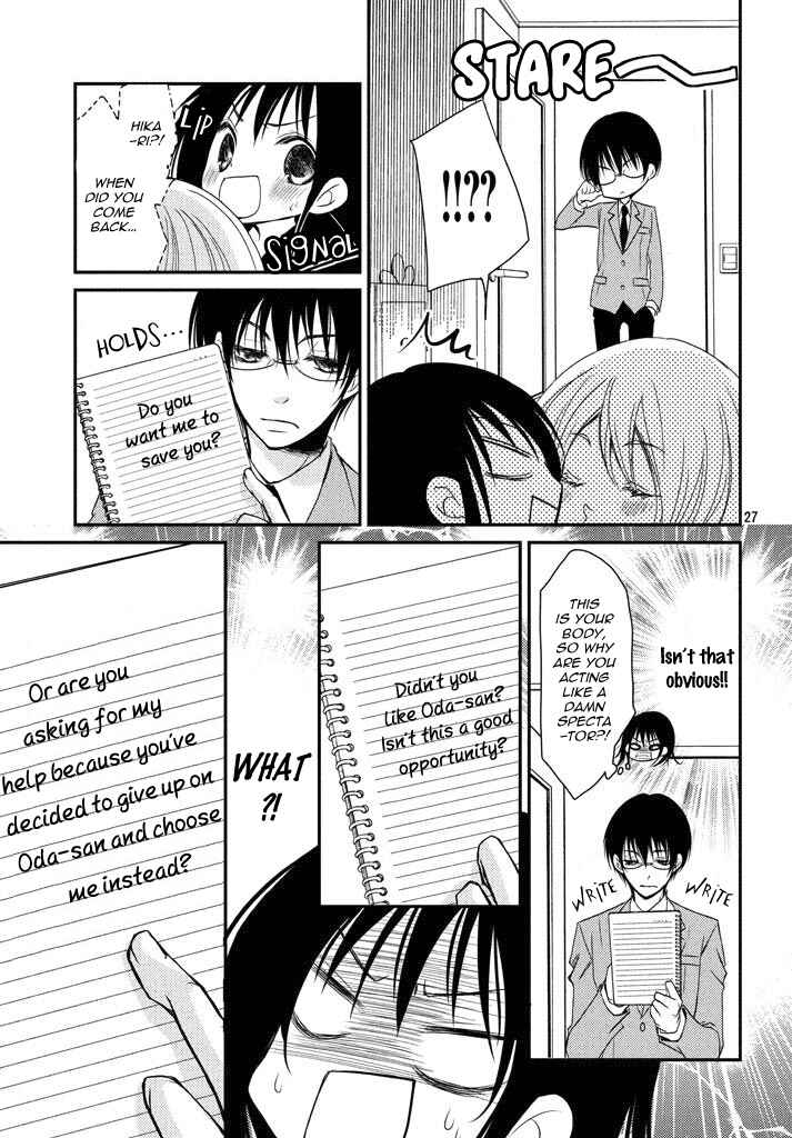 Ani ga Imouto de Imouto ga Ani de Chapter 3 - Page 27