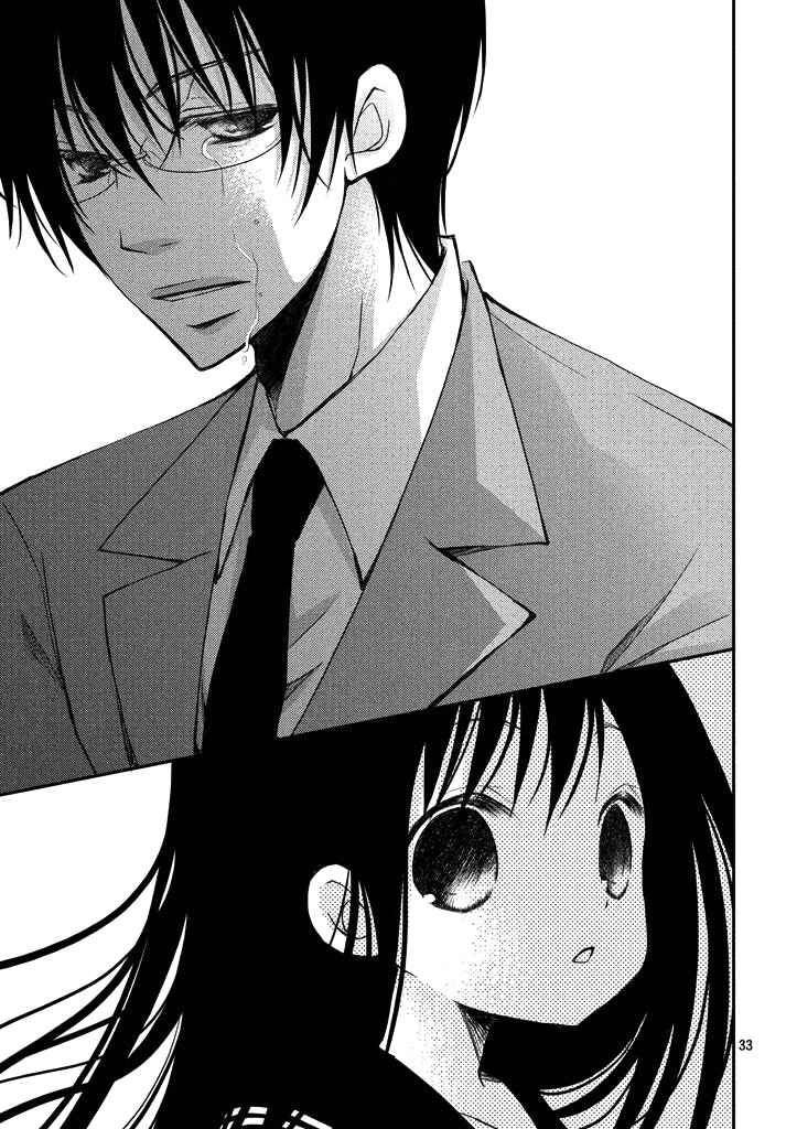 Ani ga Imouto de Imouto ga Ani de Chapter 3 - Page 33