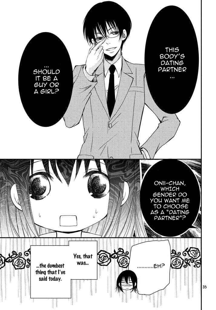 Ani ga Imouto de Imouto ga Ani de Chapter 3 - Page 35