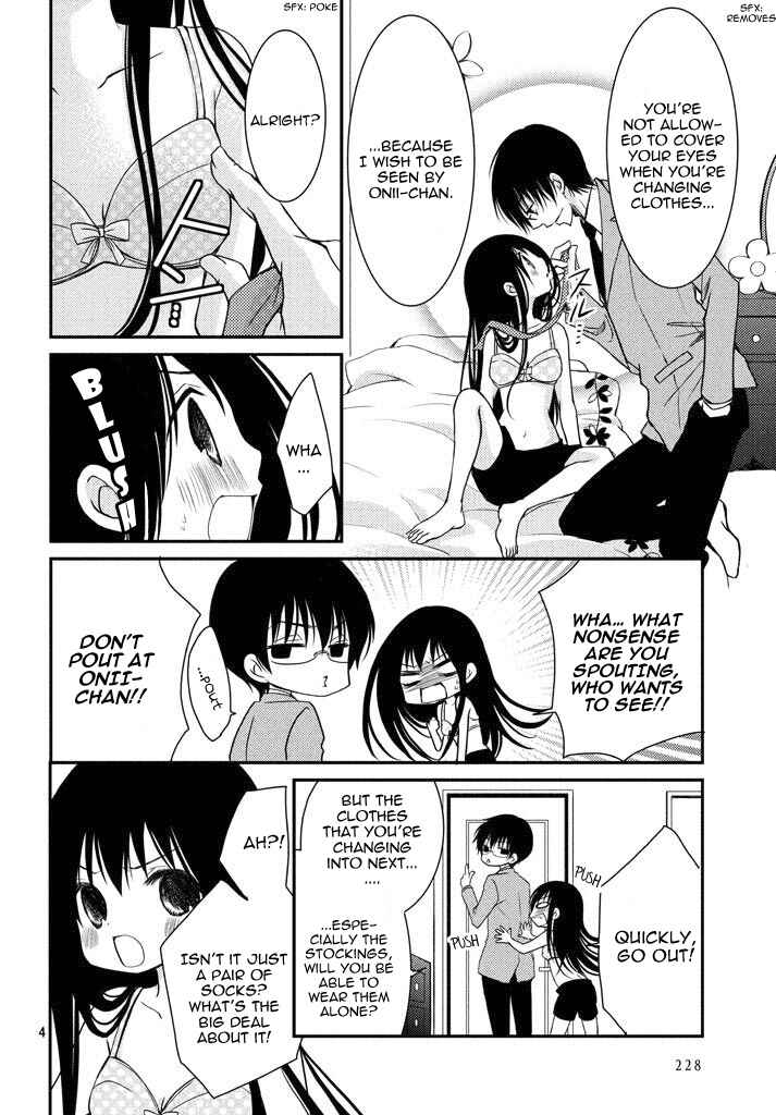 Ani ga Imouto de Imouto ga Ani de Chapter 3 - Page 4