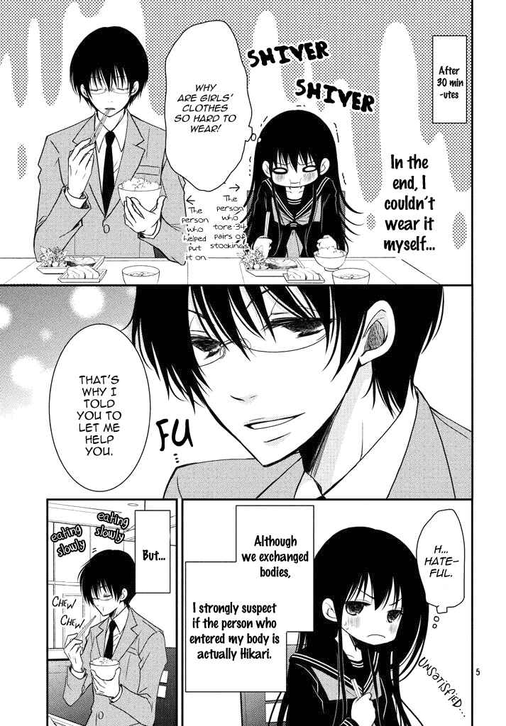 Ani ga Imouto de Imouto ga Ani de Chapter 3 - Page 5
