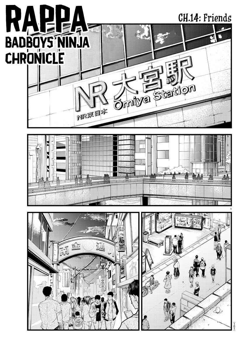 Rappa - Yankee Ninpuuchou Chapter 14 - Page 1