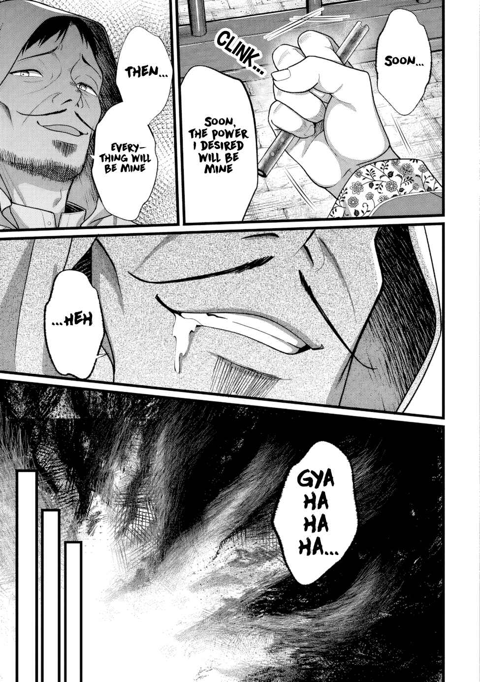 Isekai de Cheat Skill wo Ten'i shita Ore wa, Genjitsu Sekai wo mo Musou Suru - Girls Side ~Kareinaru Otome-tachi no Bouken wa Sekai wo Kaeta~ Chapter 13 - Page 8