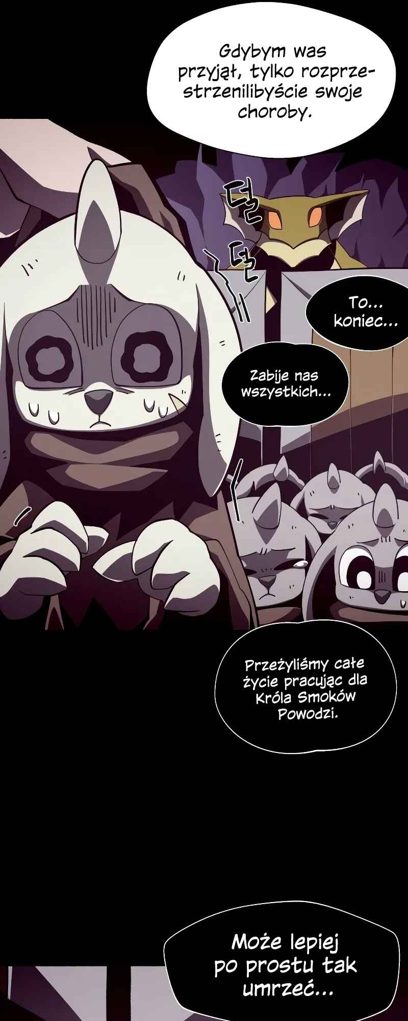 Dungeon Odyssey Chapter 35 - Page 8