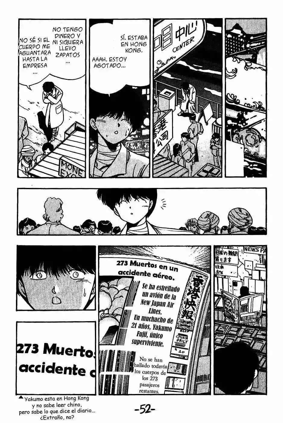 3×3 EYES Chapter 70 - Page 13