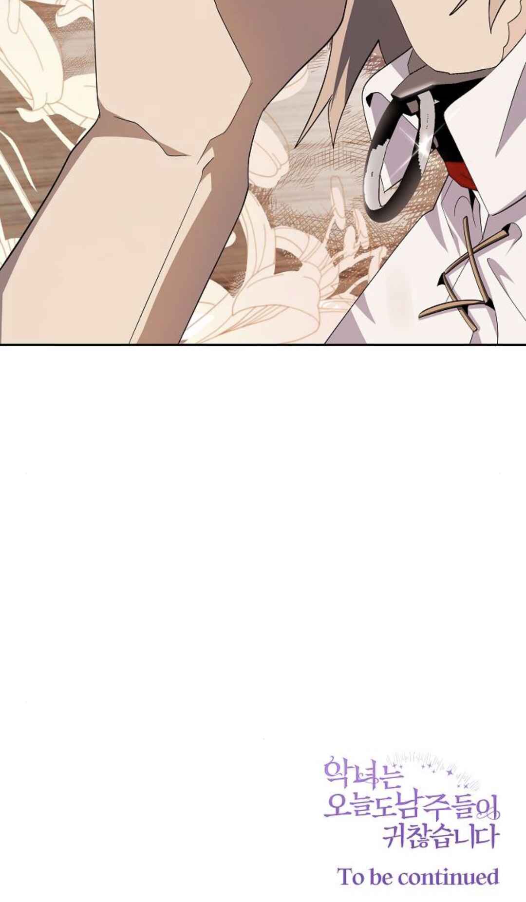 Aknyeo neun Oneuldo Namju-deul i Gwichanhamnida Chapter 7 - Page 114