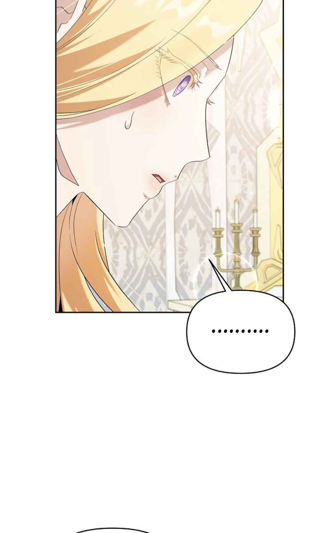 Aknyeo neun Oneuldo Namju-deul i Gwichanhamnida Chapter 7 - Page 17