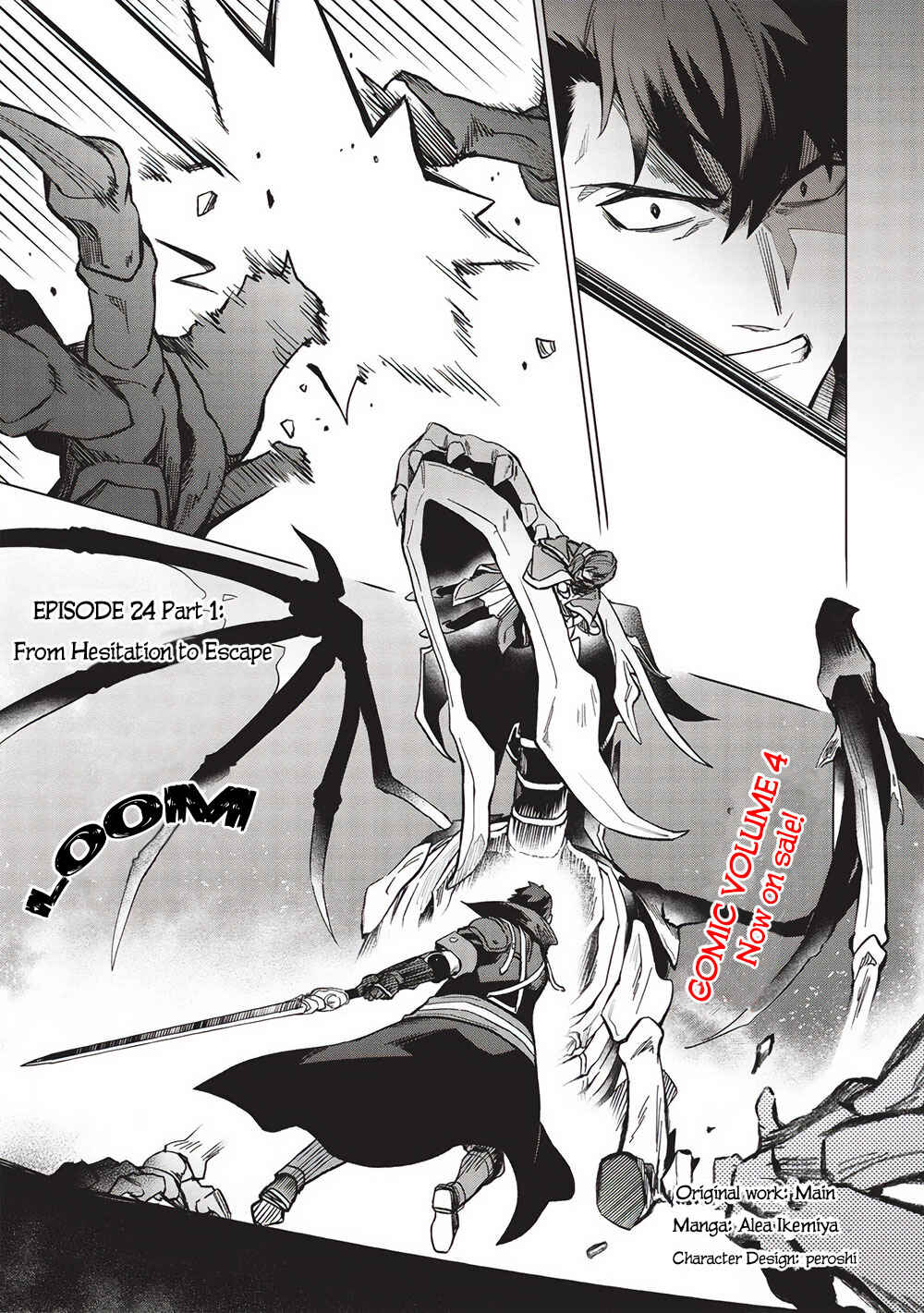 Kuitsume Youhei no Gensou Kitan Chapter 24.1 - Page 1