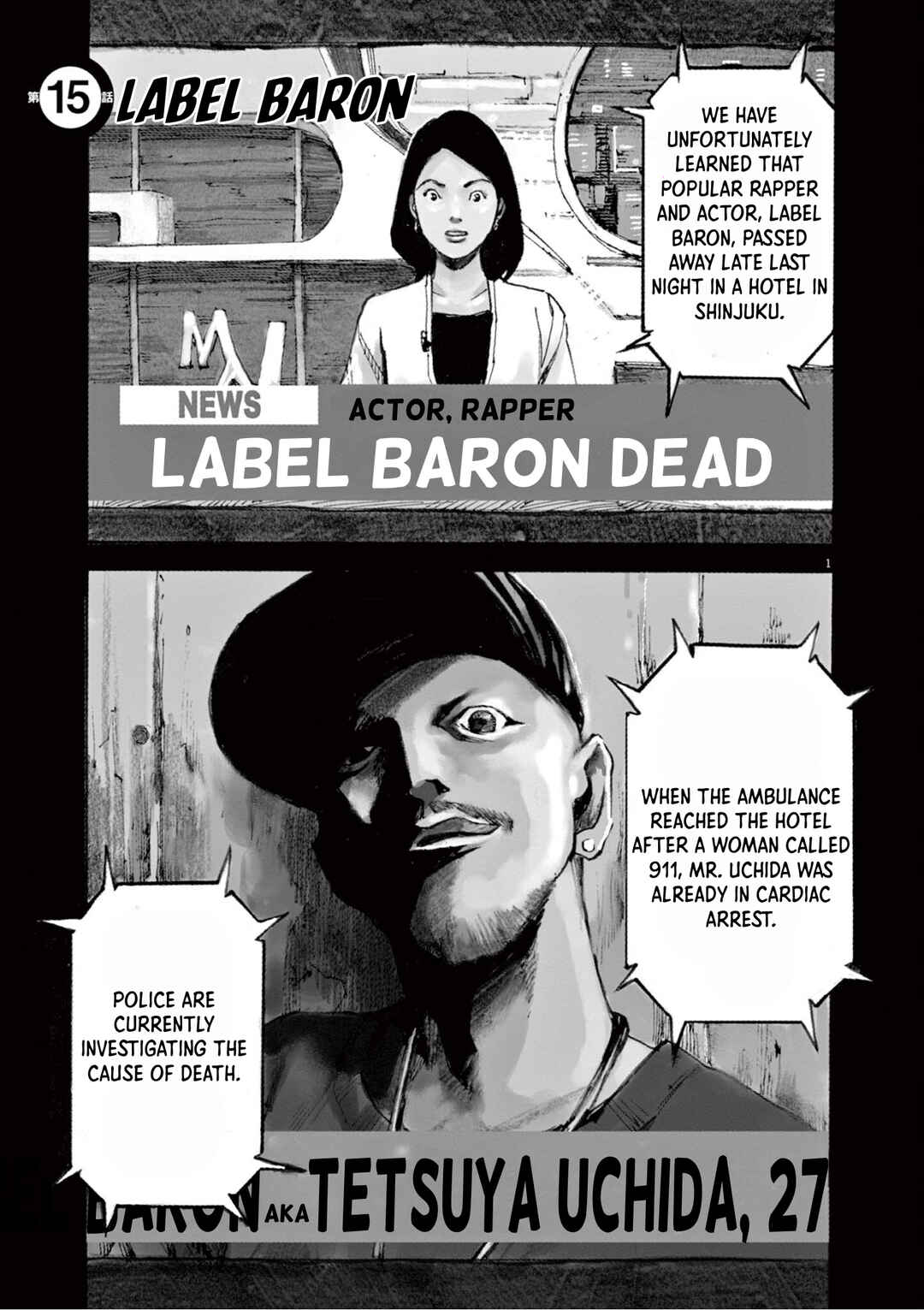 JUMBO MAX ~Hyper ED Yakumitsuzounin~ Chapter 15 - Page 1