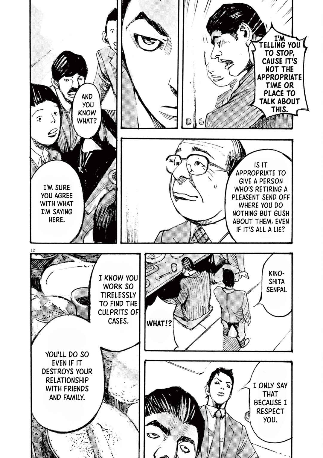 JUMBO MAX ~Hyper ED Yakumitsuzounin~ Chapter 15 - Page 12