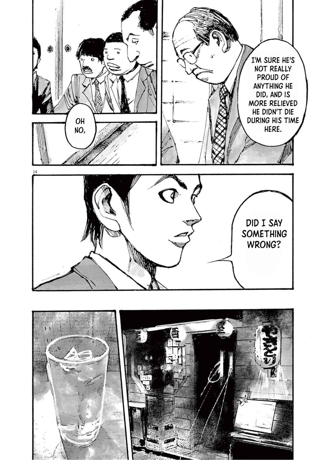 JUMBO MAX ~Hyper ED Yakumitsuzounin~ Chapter 15 - Page 14