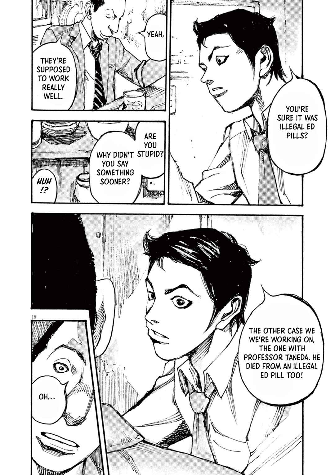 JUMBO MAX ~Hyper ED Yakumitsuzounin~ Chapter 15 - Page 18