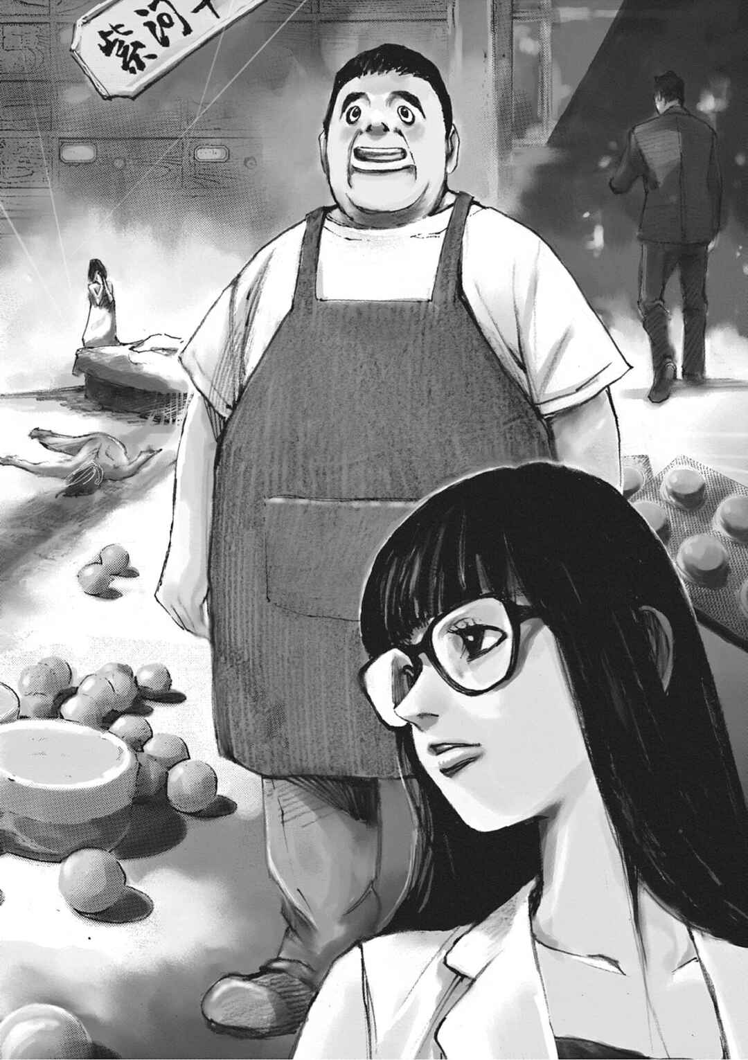 JUMBO MAX ~Hyper ED Yakumitsuzounin~ Chapter 15 - Page 2