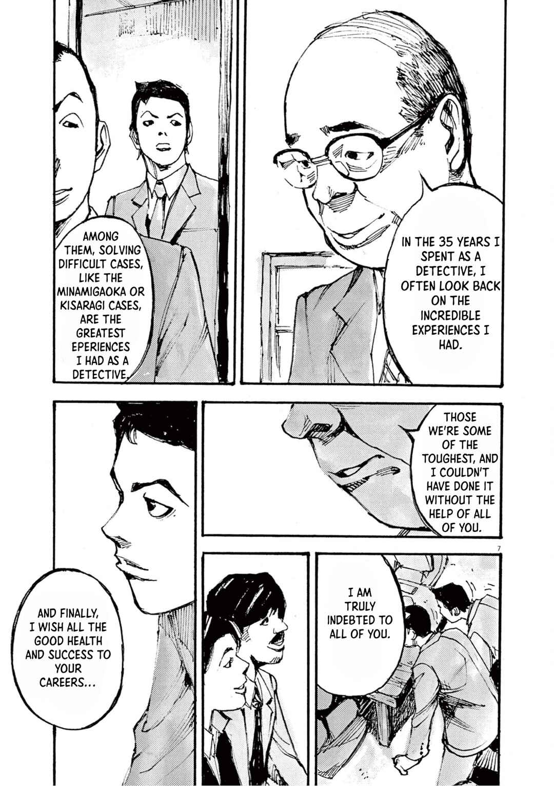 JUMBO MAX ~Hyper ED Yakumitsuzounin~ Chapter 15 - Page 7