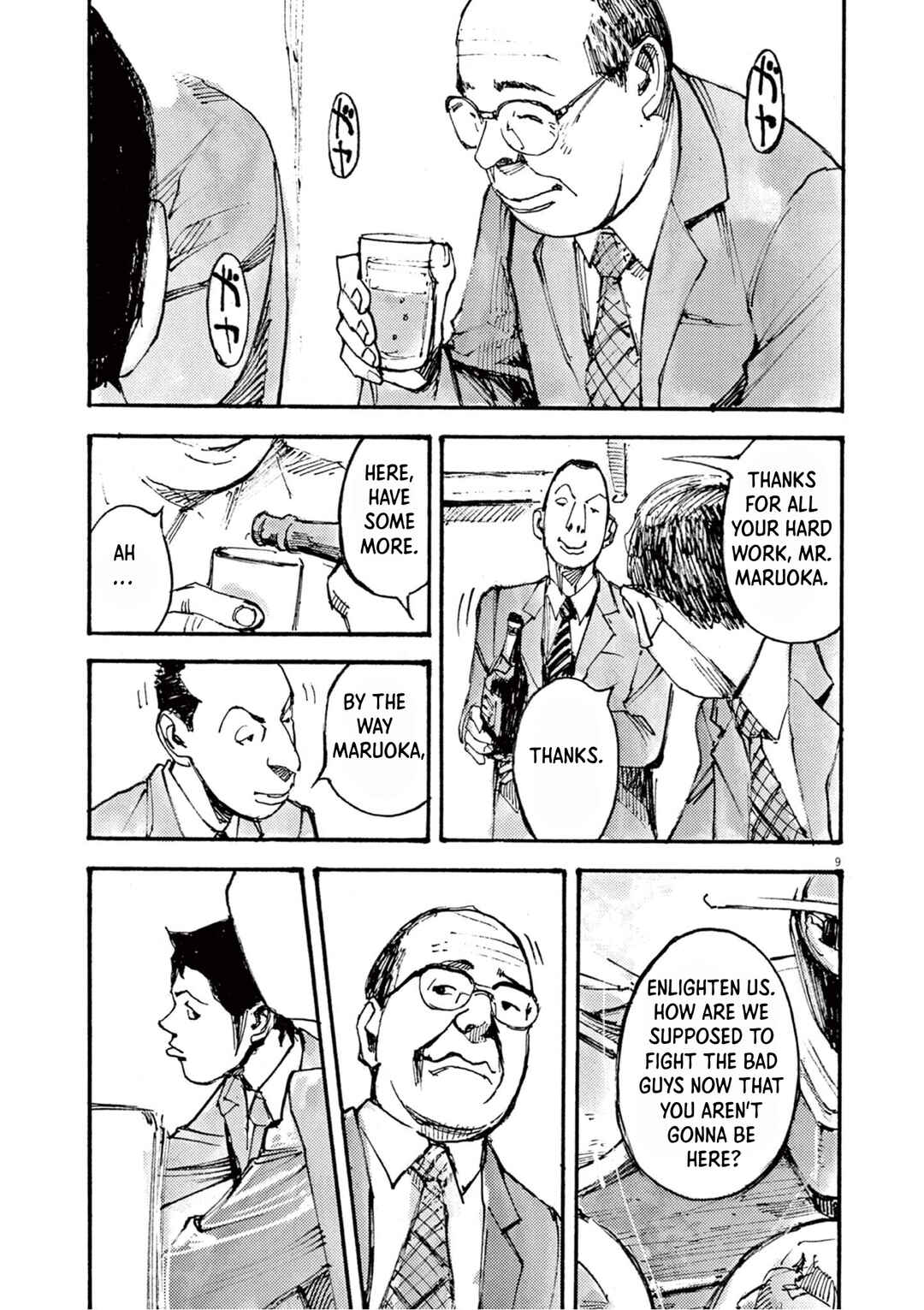 JUMBO MAX ~Hyper ED Yakumitsuzounin~ Chapter 15 - Page 9