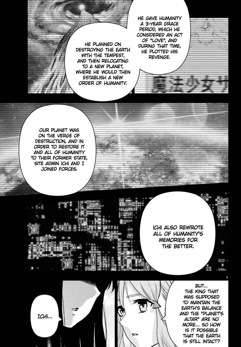 Magical Girl Site Chapter 139 - Page 5