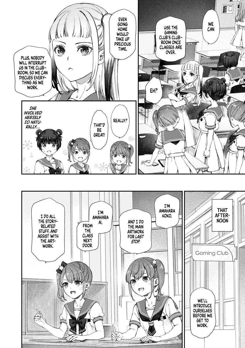 Yuri Yuri Panic ~Touto Sugiru Jian ga Hassei Shiteimasu!~ Chapter 11 - Page 8