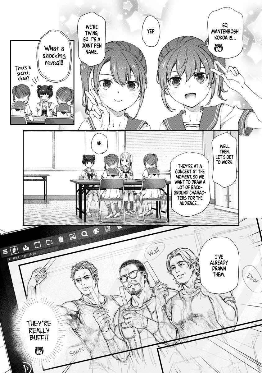 Yuri Yuri Panic ~Touto Sugiru Jian ga Hassei Shiteimasu!~ Chapter 11 - Page 9
