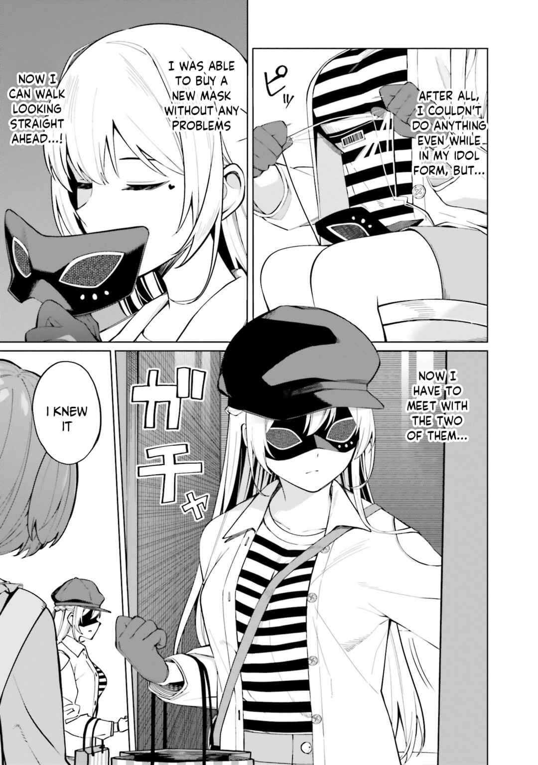 Hyoujou ga Issai Wakaranai Shirogane-san Chapter 11 - Page 18